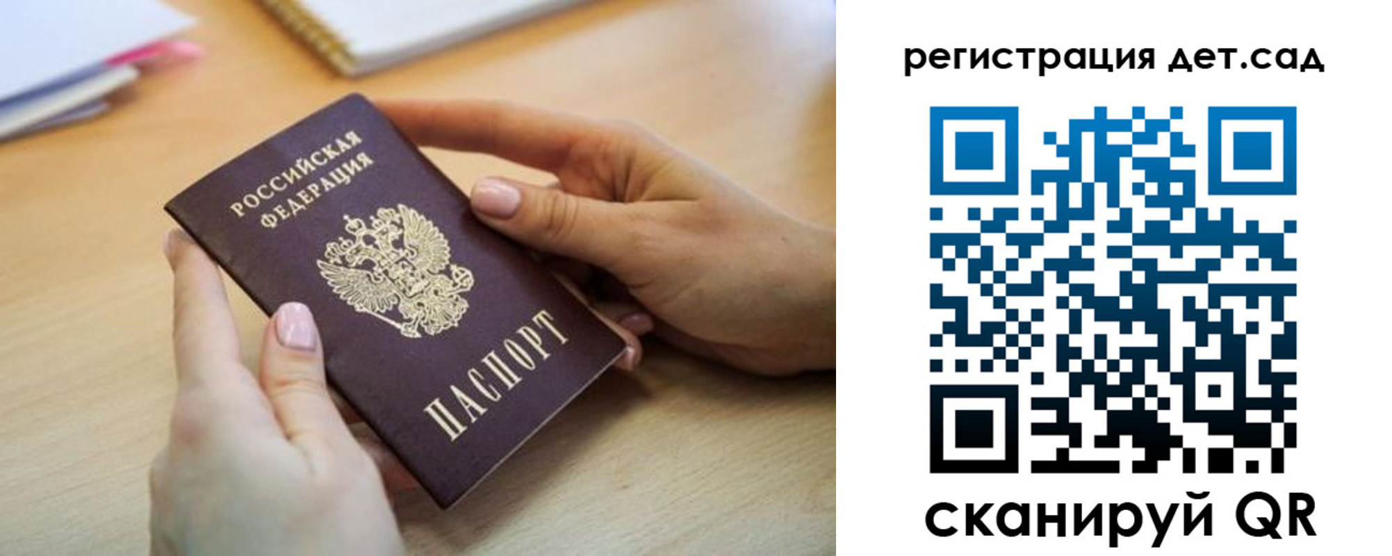 временная регистрация в квартире в Сыктывкаре