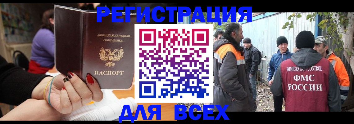 временная регистрация в квартире в Сыктывкаре