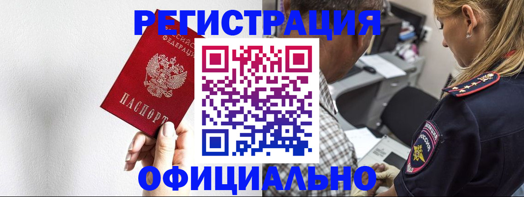 пропишу в квартире в Сыктывкаре