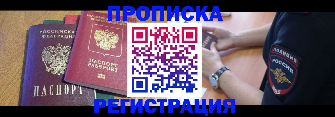 регистрация для дет. сада в Сыктывкаре