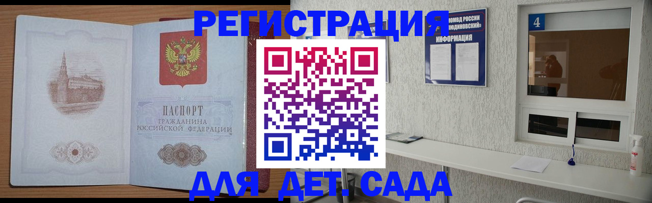 прописка от собственника в Сыктывкаре